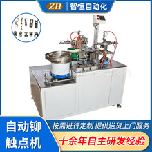 ZH-012�Ԅ��T�y�|�c�C �Ԅ��T�y�|�c�C ���Ԅ��TᔙC �Ԅ��T���C