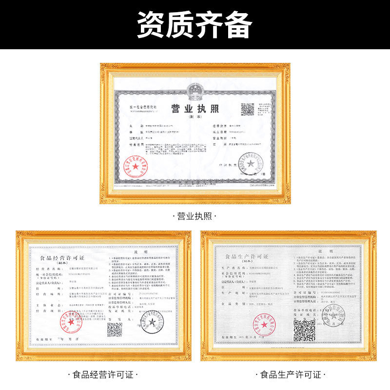 玉霊膏西洋参桂圆女性用生理痛緩和膏 気血膏 古法薪蒸し100時間卸売発送|undefined
