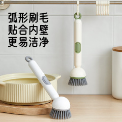 长柄加液洗碗刷可挂式加液长柄洗锅刷洗碗洗锅清洁刷可旋转清洁刷