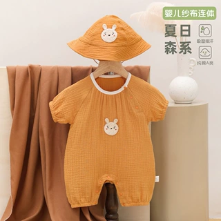 婴儿夏季衣服a类棉纱布短袖连体衣2件套宝宝夏季薄款透气哈衣爬服