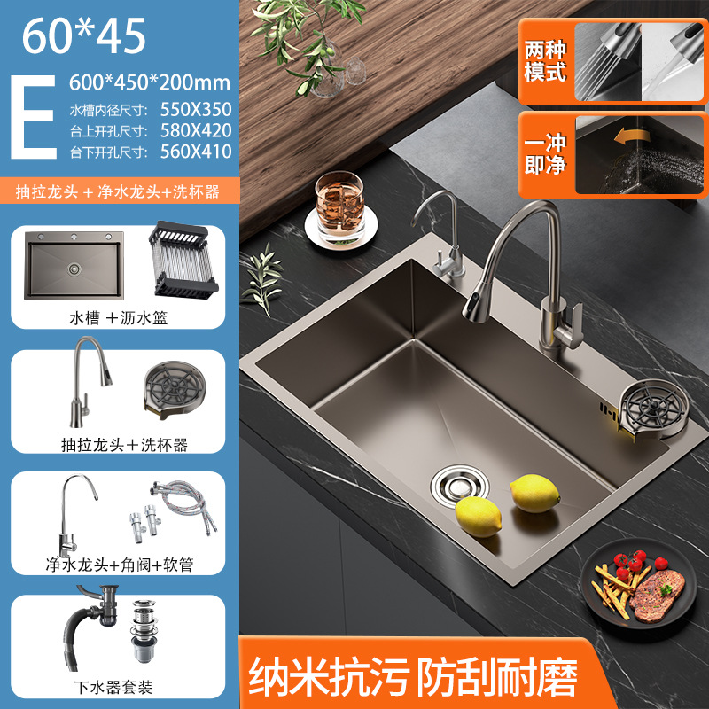 SUS cocina acero inoxidable nano espesado lavabo gran tanque único lavabo doméstico lavabo