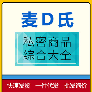 ��de�� Ȯ؈�I�B�����̷�����֬�������������}�׷��}Ƭ΢��Ԫ��