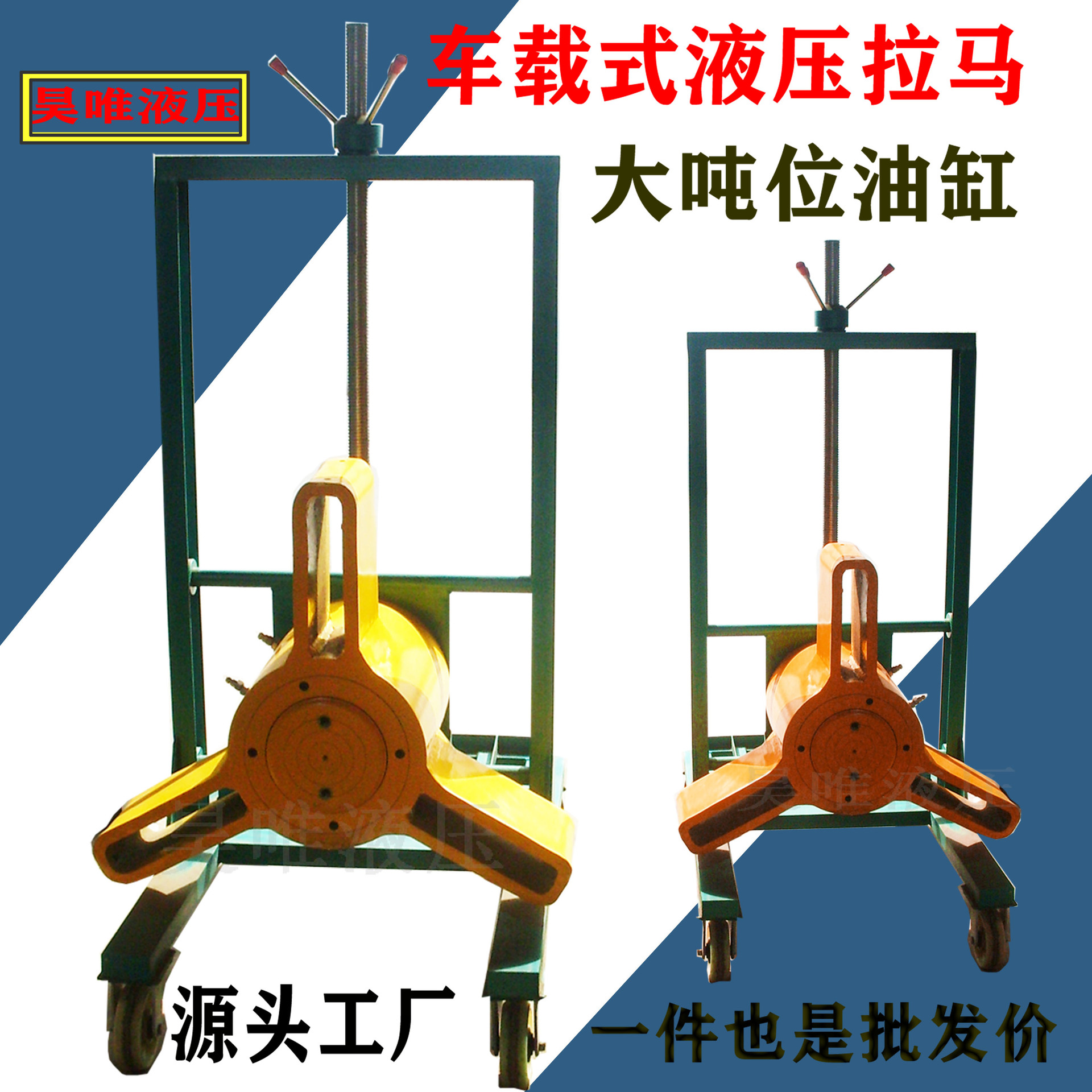 电动液压三爪拉马 小车升降式拔轮器FBL型轴承电机拆卸拉拔起顶机