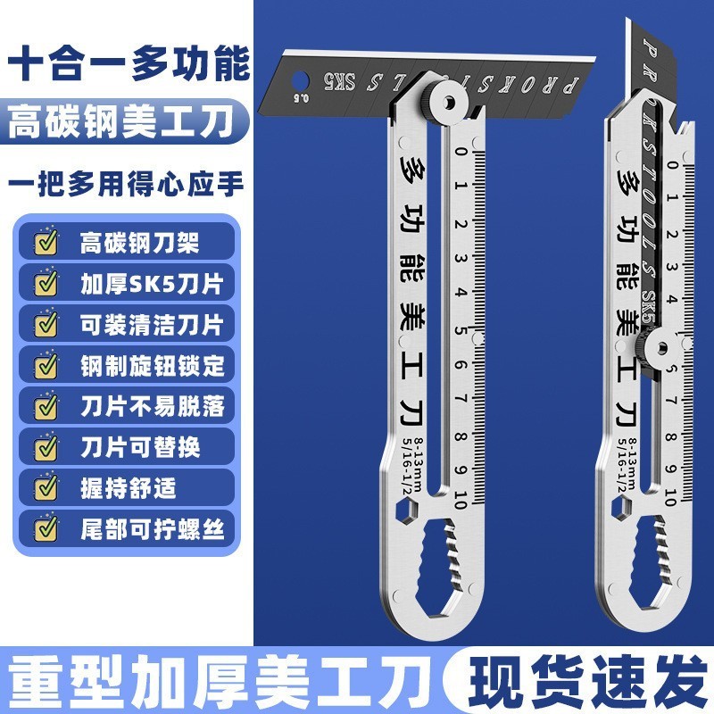 ユーティリティナイフ、高耐久、全鋼、厚みのある多機能ステンレス鋼壁紙カッター、エクスプレス分解、工業用グレードのナイフホルダー|undefined