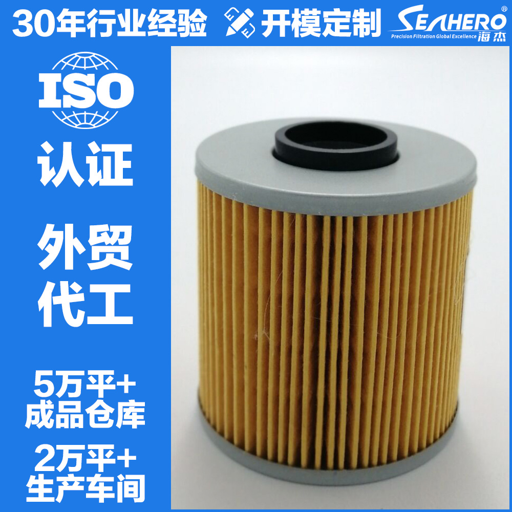机油滤清器 11421709865 11421709514 hu921x 11421727300