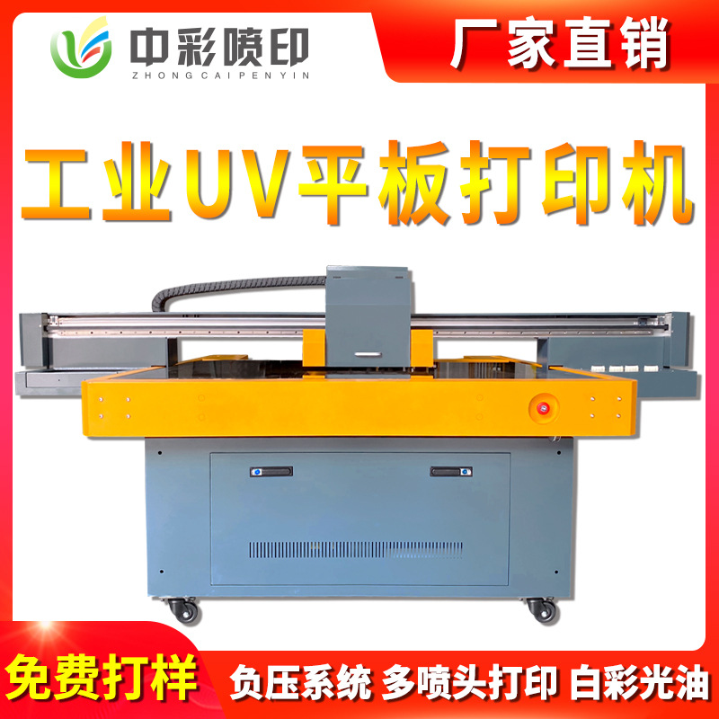 亚克力广告牌uv平板打印机 标识标牌logo浮雕瓷砖彩印机