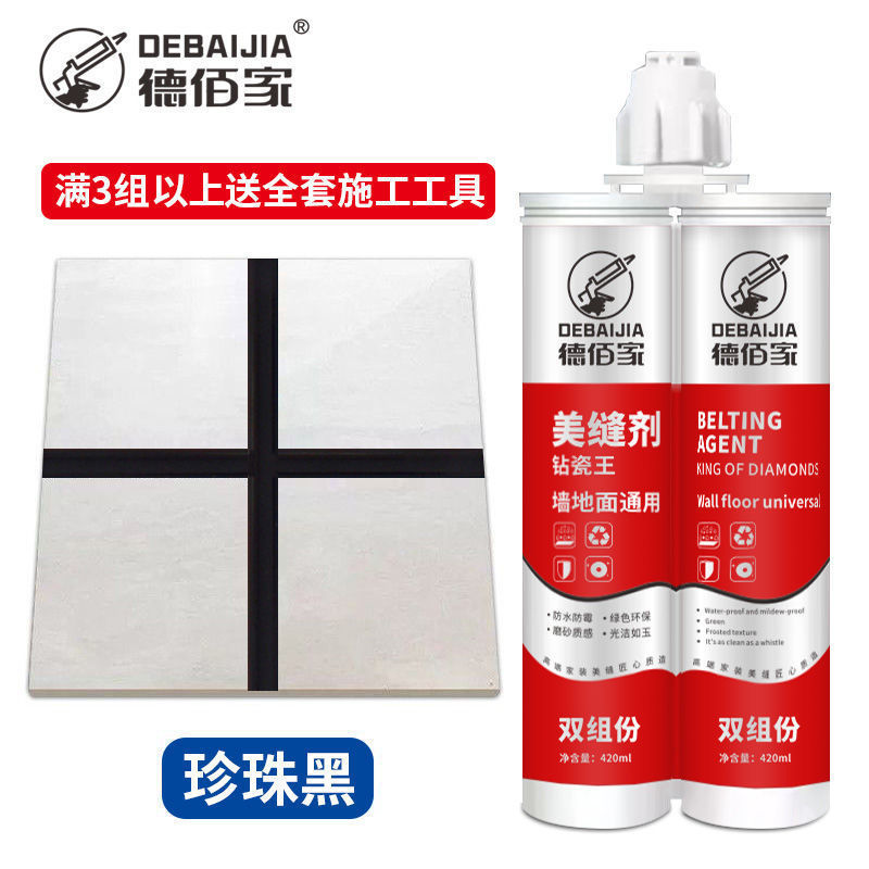 [펄블랙] - 레귤러 유니버셜 스타일 [3세트 구매시 무료공구]