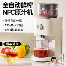 ԭ֭�C��֭���xե֭�CС�ͼ��ù�֭�Cȫ�Ԅ������|�ض๦������C