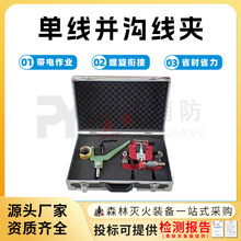 ����K�Ͼ��A(�ξ��A)���b����10KV�ξ��K�Ͼ��A�K�����߽M�����b