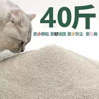 Кошачий наполнитель из маниоки, на растительной основе, комкующийся, без пыли — 20 и 40 фунтов