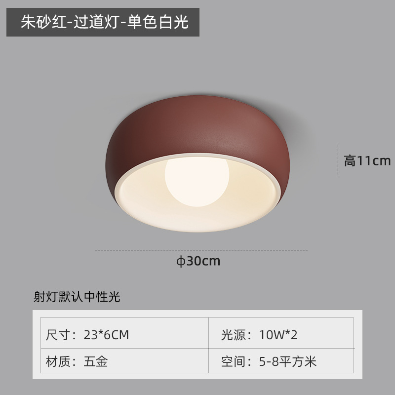 Entrenamiento creativo de la red roja de la lámpara de techo del vestíbulo del balcón del pasillo del corredor de la atmósfera LED de protección de ojos de espectro completo