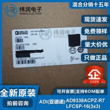 ȫ��ԭװ AD7606BSTZ LQFP-64 8ͨ��DAS ����16λͬ������ADCоƬ