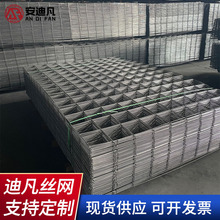 生产厂家建筑钢丝网片地暖钢筋网片路面钢筋网片制品地库铁丝网片