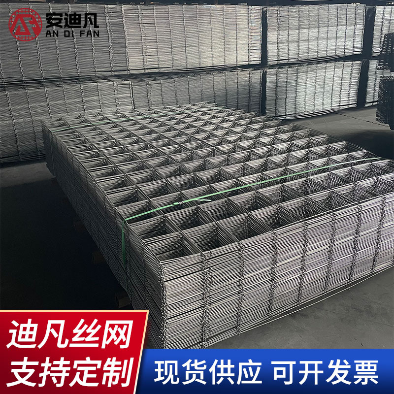 生产厂家建筑钢丝网片地暖钢筋网片路面钢筋网片制品地库铁丝网片