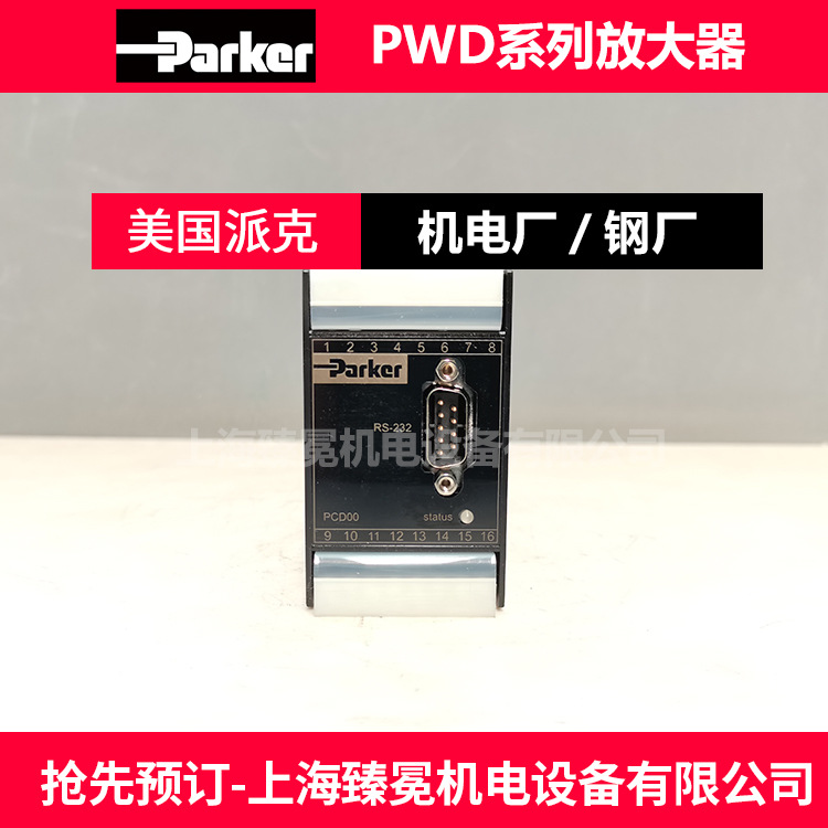Parker派克PCD00A-400放大器、放大板库房现货经销