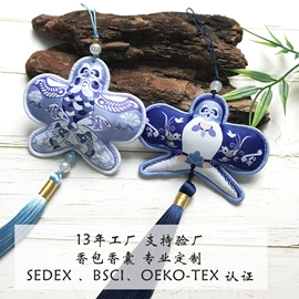 香包/香囊;钥匙扣及钥匙扣配件;布贴