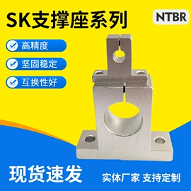 导轨;直线轴承;其他传动件
