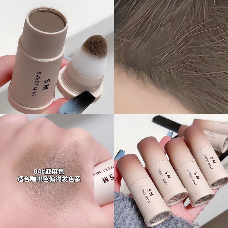 彩妆SWEET MINT发际线棒填充发缝遮盖阴影修容棒防水防汗不脱妆|undefined
