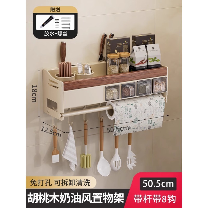 胡桃木厨房物置棚壁掛け調味料瓶調味料瓶収納多機能穴なし実木棚|undefined