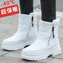 �羳����40���¿�r��ѩ��ѥŮ��ˮ�����ӽq�Ӻ�׶���������ůЬ