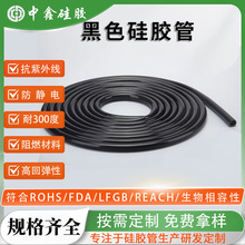 黑色硅胶管耐高温绝缘导电硅胶保护套管工业级防静电硅胶软管