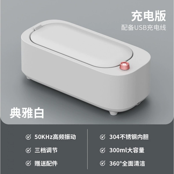 [White] 45khz ultrasonic cleaning/knob adjustment★★