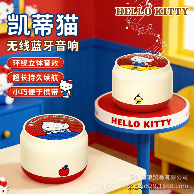 Hello Kitty wireless Bluetooth speaker is compact, mini, portable, cute, and attractive, making it a great gift Hello Kitty wireless Bluetooth speaker is compact, mini, portable, cute, and attractive, making it a great gift