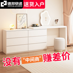 Ksszt901A ​​ # Dressing Table, Bedroom Desk, Cupboard, Integrated Modern Simple Internet Celebrity Light Luxury Small Apartment Cream Style