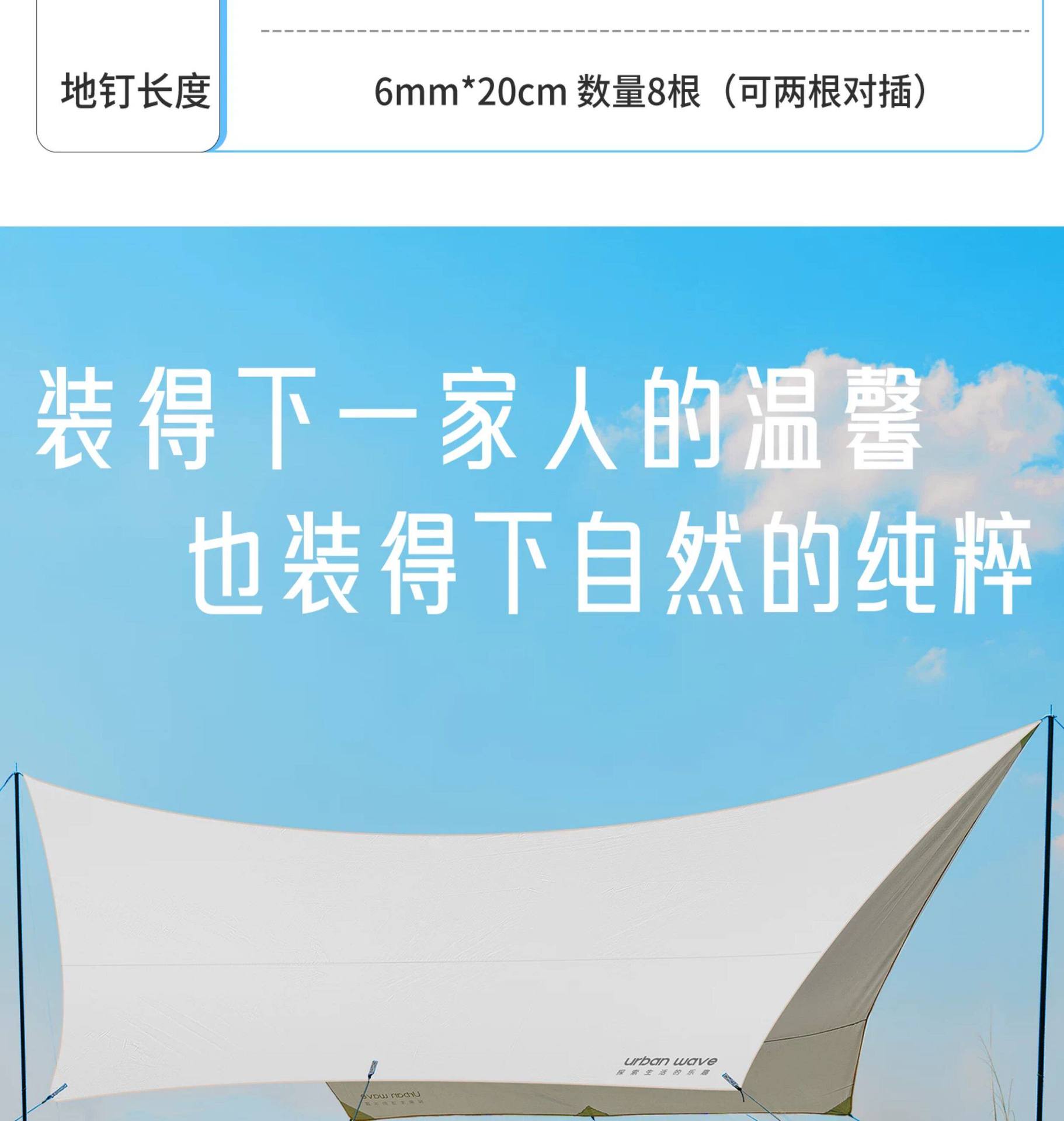 Canopy Tent Outdoor Camping Sunshade Portable Rainproof Hexagonal Tent Camping Equipment Camping Canopy