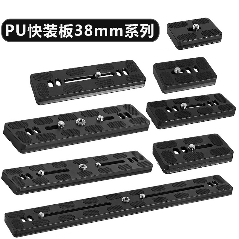 Aleación de aluminio SLR cámara universal Placa de liberación rápida cabeza del trípode Placa de liberación rápida Yajia PU doble golondrina cola accesorios de liberación rápida