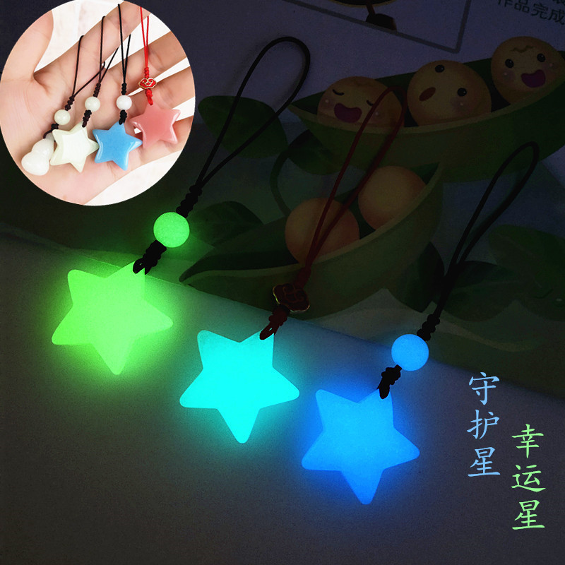 Luminous Guardian Star Mobile Phone Chain Luminous Stone Night Pearl Couple Pendant Men and Women Multi-Purpose Pendant Key Chain Bag Decoration