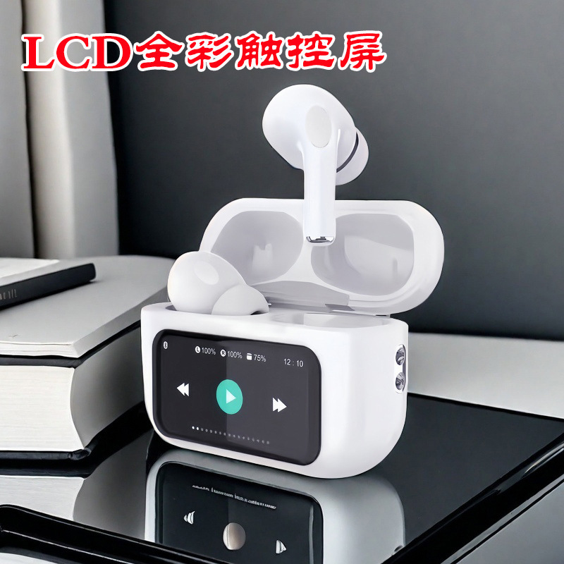 2025智触控彩屏无线蓝牙双模式主动降噪耳机五代电竞级低延迟|undefined