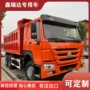 howo豪沃自卸渣土自卸车