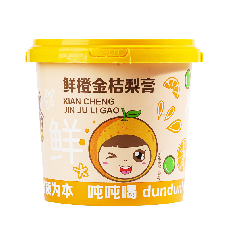 ビワ秋梨膏サンザシ六物膏生橙金桔梨膏一件代件純梨膏子供リンゴサンザシ膏|undefined
