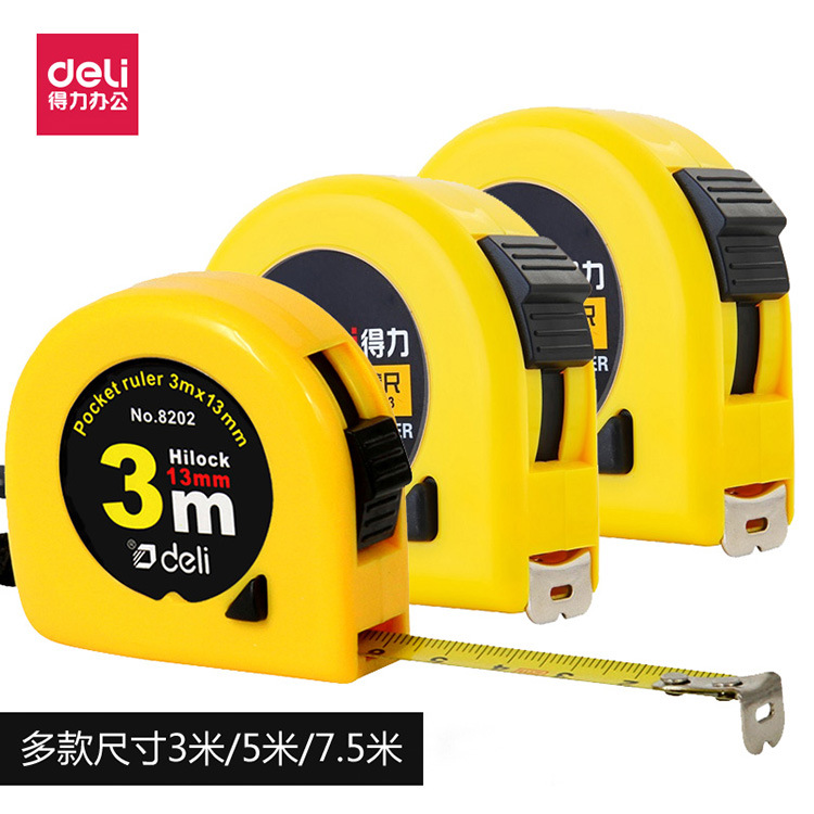 得力8203钢卷尺5米卷尺木工工程测量用尺2m3m5m10m钢卷尺自动锁定