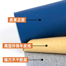 ��ճƤ�����a�N��֦�y���zƤ�� �Ҿӷ���ܛ��Ӳ����ˮPU����ƤE18