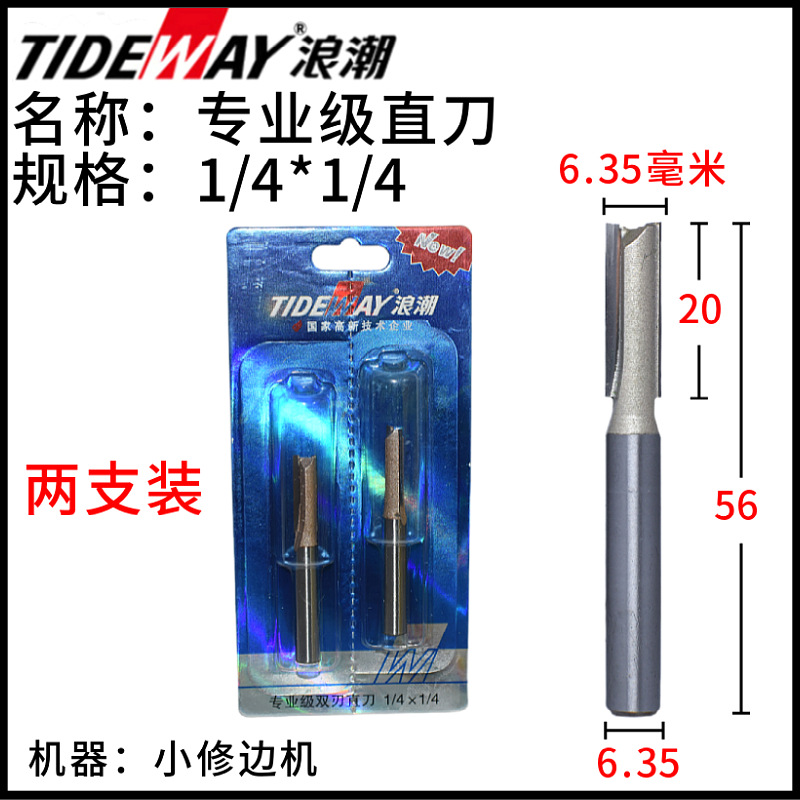 ˳רҵֱľ綯ޱ߻1/4ֱ3 tidewayϳ