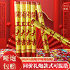 Good luck Start Salute The opening fireworks display Spray tube Ribbon Renovation celebration Electronics hold Confetti