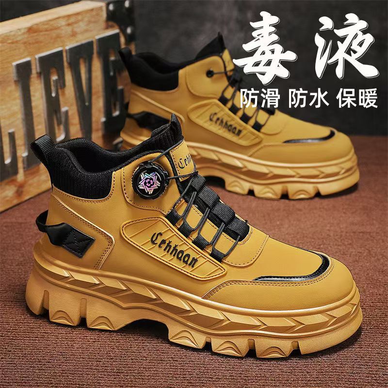Men's Shoes 2025 Spring New High-Top Casual Sports Trendy Shoes Thick-Soled Height-Increasing Non-Slip Outdoor Workwear Martin Boots Men's Shoes 2025 Spring New High-Top Casual Sports Trendy Shoes Thick-Soled Height-Increasing Non-Slip Outdoor Workwear Martin Boots