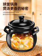 砂锅炖锅家用燃气陶瓷锅煲汤锅耐高温干烧不裂煤气灶沙锅汤煲