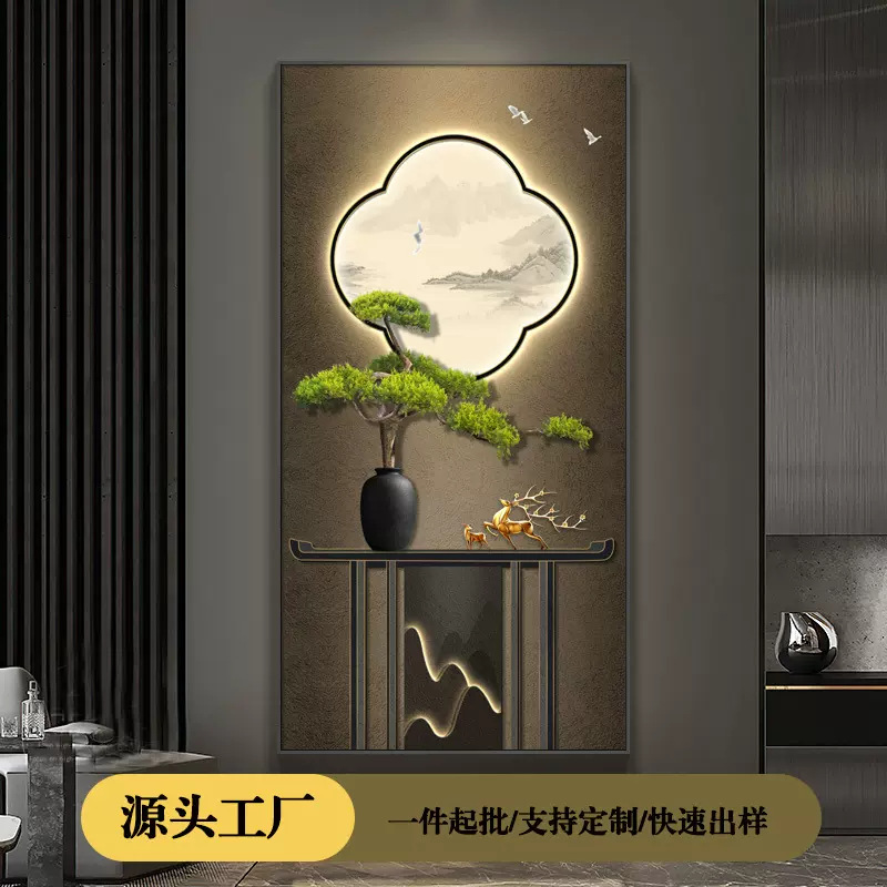 大尺寸电表箱装饰画竖款迎客松遮挡配电箱总开关电闸网络盒消防栓