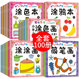 С�։Tɫ���Tɫ��������2-6�q��ͯ�Tɫ���T�f�L������ɫ���T����
