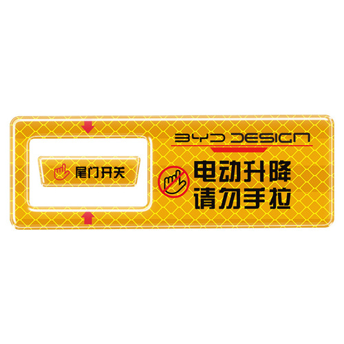 BYD Seal Electric Trunk Mirror Reminder Sticker, Elevating Trunk Warning Decal for Cars, Automotive Modification Accessory