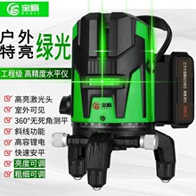 红外线水平仪绿光高精度自动调平激光强光水平仪打线投线仪大N1绿