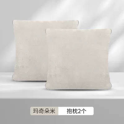 Neck Pillow, Plus/Qin Plusdmi/Han, Headrest - macchiato-byd-headrest-single