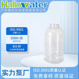 定制pet40牙 500ml 圆瓶螺旋牙口洗面奶瓶慕斯瓶子液体瓶厂家批发