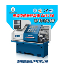 数控车床CK6130 6132小型数控车床厂家小型仪表车床卧式车床