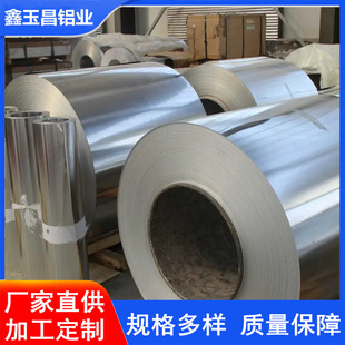 1060/3003/5052�X�嶨���_ƽ0.2/0.3/0.4/0.5/0.6���X�����X��