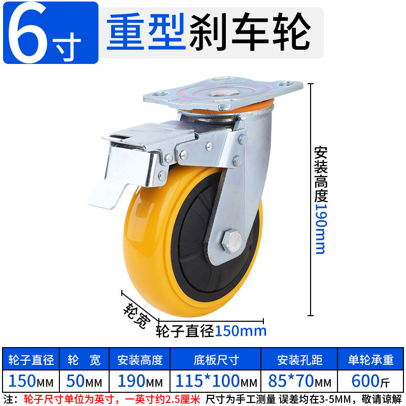 重型聚氨酯万向轮轮子工业4寸5寸6寸8寸AB刹车防缠绕承重型pu脚轮|undefined