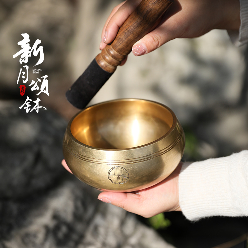 尼泊尔手工刻线新月佛音钵铜钵铜磬钵盂瑜伽冥想正念小众打击乐器